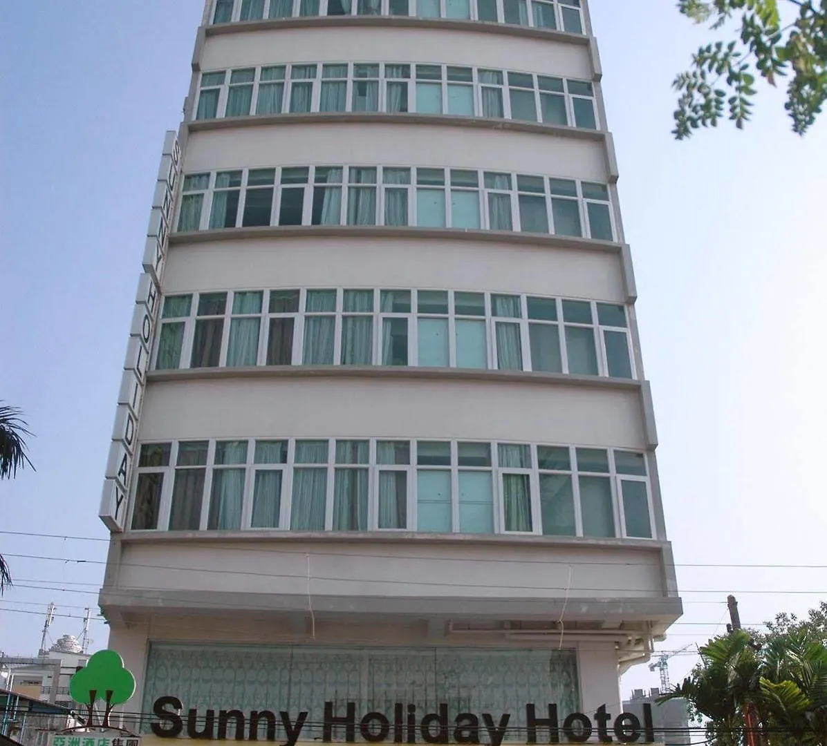 Sunny Holiday Hotel Gyogon